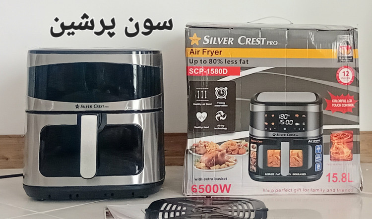 سرخ کن ۱۵.۸ لیتر ۲ المنت سیلورکرست مدل 1580D