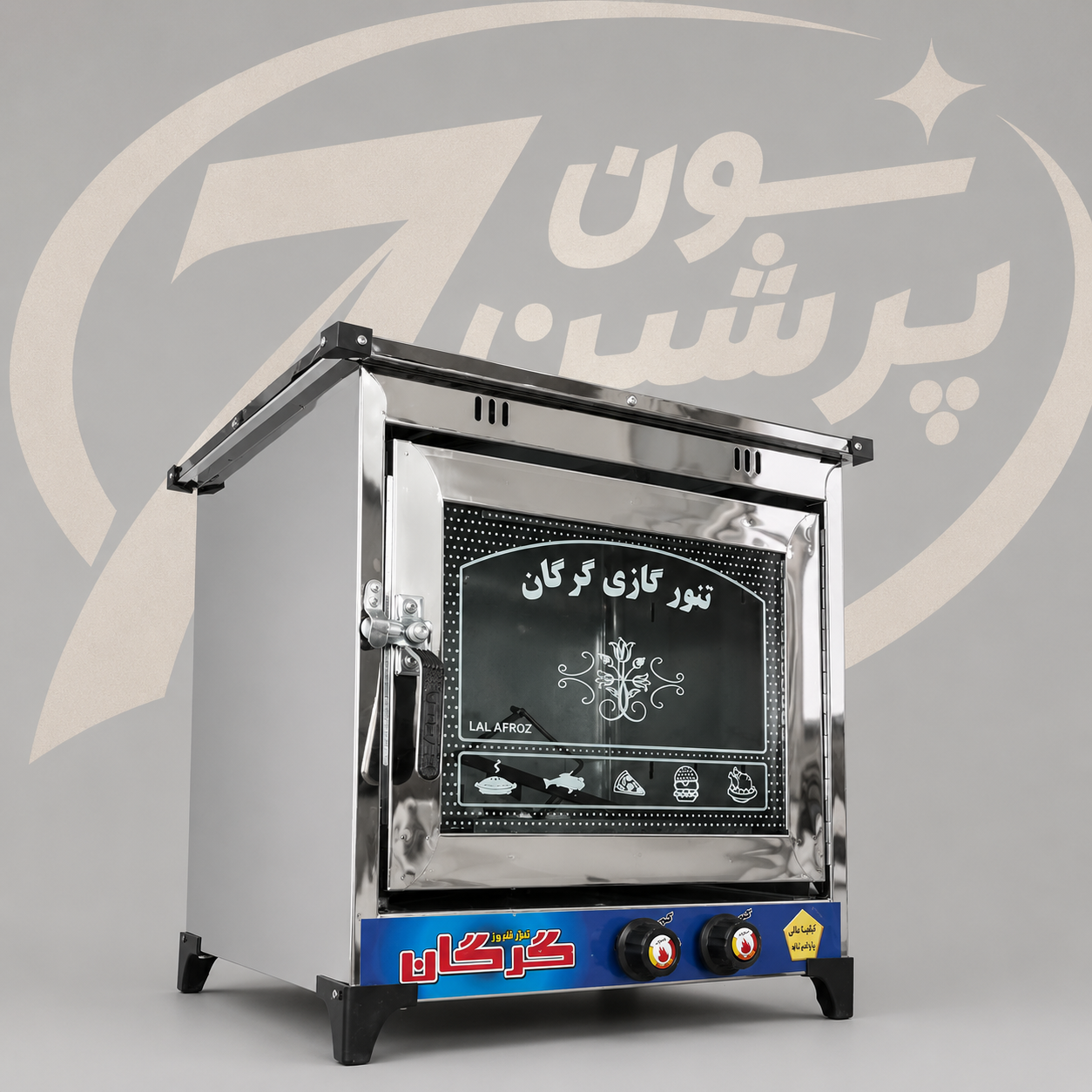 تنور گازی دو شعله بدنه استیل
