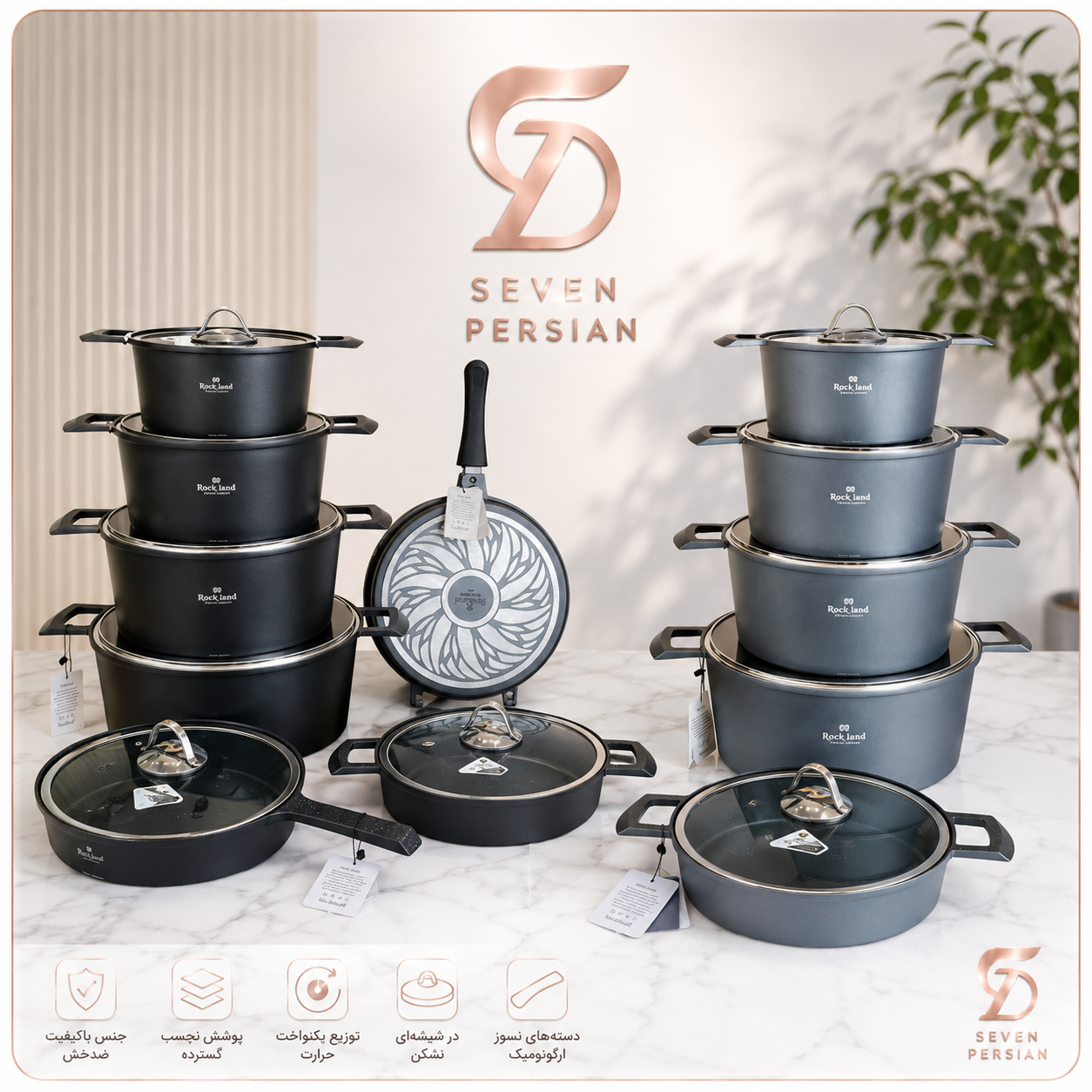 سرویس قابلمه چدن گرانیت راکلند آلمانی