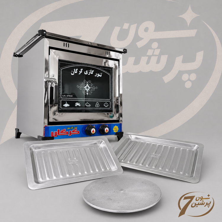 تنور گازی دو شعله بدنه استیل